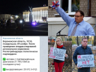 Коронавирус в Воронеже 9 ноября: +304 зараженных, пять смертей и пикеты против дистационки 