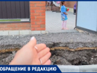 Сложную задачку поставили перед воронежцами 
