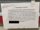 Воронежцам из ЖК «Скандинавия» предложили заниматься сексом во дворе