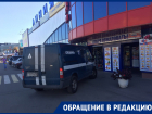 Машину "Спецсвязи" обвинили в автохамстве у гипермаркета в Воронеже
