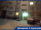 Воронежцы требуют МЧС признать их ситуацию с отоплением чрезвычайной