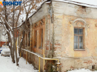 За 126 млн рублей отремонтируют дом, у которого устраивали показуху ради Гордеева в Воронеже