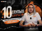 «Боюсь, но поеду»: поисковик «Лизы Алерт» - о страхах, психологической помощи и ночных выездах