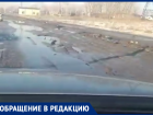  Дорога с препятствиями: воронежцы негодуют по поводу состояния проезжей части