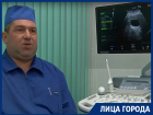 Воронежцам рассказали, как определить профессионального УЗИ-специалиста