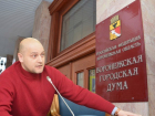 На публичные слушания по внесению изменений в Устав Воронежа пришло всего два человека
