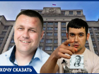 Воронежских депутатов Госдумы попросили выдвинуть в вице-спикеры парламента России Игоря Кастюкевича