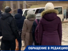 Огромную очередь на маршрутку спровоцировала непогода в Воронеже