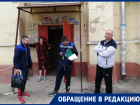 О странных петербургских газовщиках, несущих убытки в воронежские дома, предупредили горожан