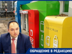 Связана ли отставка Зацепина с внезапным увяданием в Воронеже «Седьмого лепестка»
