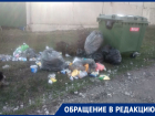 Мусор валяется раз, мусор валяется два: воронежец пристыдил компанию, отвечающую за коммунальные отходы 