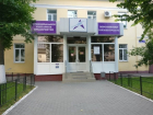 Для продажи Воронежской горэлектросети Кстенин создал отдельную комиссию