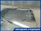 Бессмертная яма испытывает нервы дорожников в Воронеже