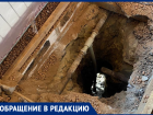 Постучали со дна: в детской комнате воронежцев пробили дыру в полу