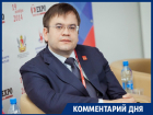Алексей Гордеев взял Ревкова в воронежское правительство буквально с улицы - источник