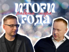 Хищения на набережной, скандалы с подчиненными и слухи об отставке: итоги работы мэра Воронежа в 2025 году 