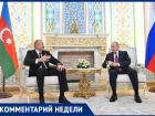 «Дело не только в помидорах», - эксперт об оттепели в отношениях РФ и Азербайджана