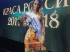 Элегантная уроженка Воронежа взяла номинацию на «Красе России»