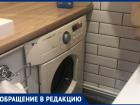 Неожиданно космическую цену за ремонт стиральной машинки потребовали от хозяйки в Воронеже 