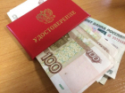На сумму больше 47 млн рублей «обул» государство коммерсант в Воронеже