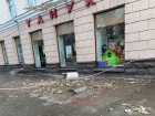 Бетонная глыба рухнула с балкона на тротуар в центре Воронежа