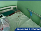 О падении штукатурки на голову пациентке сообщили в Воронеже