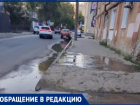 Коммунальный ручеек пробурил стену дома в центре Воронежа