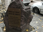 Малоизвестный памятник героям прокуратуры запечатлел краевед в Воронеже