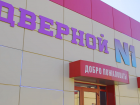 Летняя распродажа на входные двери в Дверном центре №1!