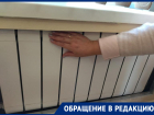 «Аварийка приехала и уехала»: жители дома в центре Воронежа о 96 часах без отопления