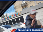 Дама с картонкой в руках создала дорожный коллапс в Воронеже