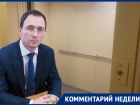 Почему пользу от капремонта в 2025 году почувствуют в два раза меньше воронежцев, объяснили в Фонде