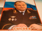 Безграмотные коллеги присвоили звание главному воронежскому полицейскому «генерал-летейнант»