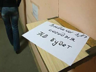 За невыплату зарплаты воронежская фирма пошива одежды попала под уголовное дело