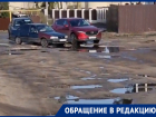 «Нет дорог, асфальтового покрытия и тротуаров»: воронежец снял на видео район, про который все забыли 