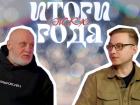 Арест замов министра, скандал на 400 млн и новая техника: итоги 2025 года в воронежском ЖКХ