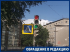 Биполярный светофор ввел в ступор водителей в Воронеже 