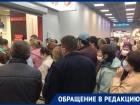 Очередь за талонами собрал МФЦ на фоне зверствующего коронавируса в Воронеже