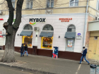 Скандал из-за QR-кода ребенка произошел на кассе в Воронеже