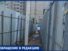 В узкий проход с коричневой жижей вынудили соваться воронежцев