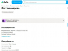 Воронежские водители стали предлагать отстоять очередь за бензином