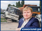 Ни за 17, ни за 25 рублей в воронежских маршрутках ездить не безопасно