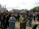 В Воронеже власти отказались экономить на оформлении города к 9 мая