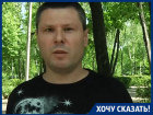 Воронежский спасатель попросил нового министра МЧС об увольнении