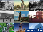 От деревянной крепости до стеклянного здания: как веками менялись символы Воронежа