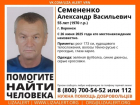 55-летний мужчина бесследно исчез в конце июня в Воронеже