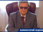  «Следственный комитет объяснил, почему на выборы в Воронеже ходить не надо»