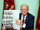 Как переизбранный лидер КПРФ Геннадий Зюганов начинал посещать Воронеж