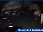 Затопило весь подвал: мощный фонтан из канализации сняли на видео в Воронеже