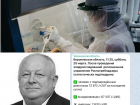 Коронавирус в Воронеже 20 марта: +207 зараженных, 16 смертей и передача мандата депутата облДумы медику 
